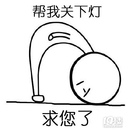 我态度这么诚恳,你一定不忍心拒绝