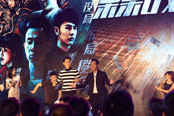 《呆呆计划》首映 汪东城放言票房破两亿直播