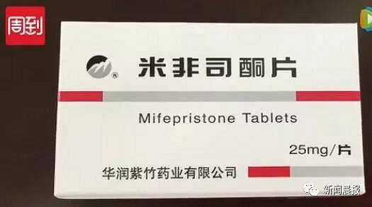【噩梦】孕妇竟被护士错发打胎药!这之后,肚里5个多月的孩子没