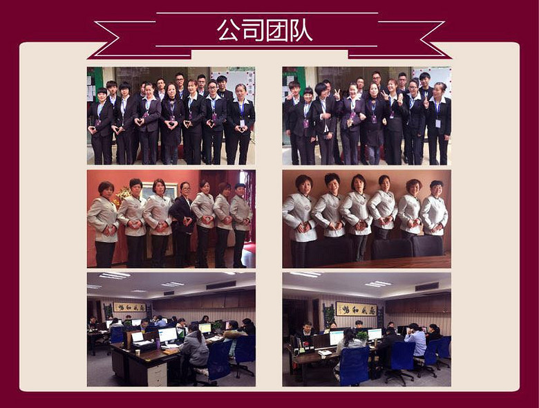 杭州最好的最正规的家政公司_浙江华红家政_