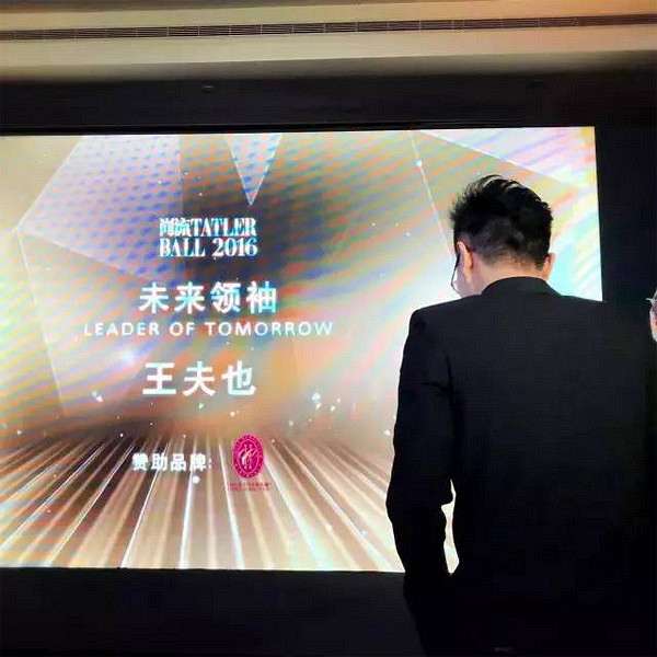 【巍阁酷爸】王夫也:一面是霸道总裁,一面是巍