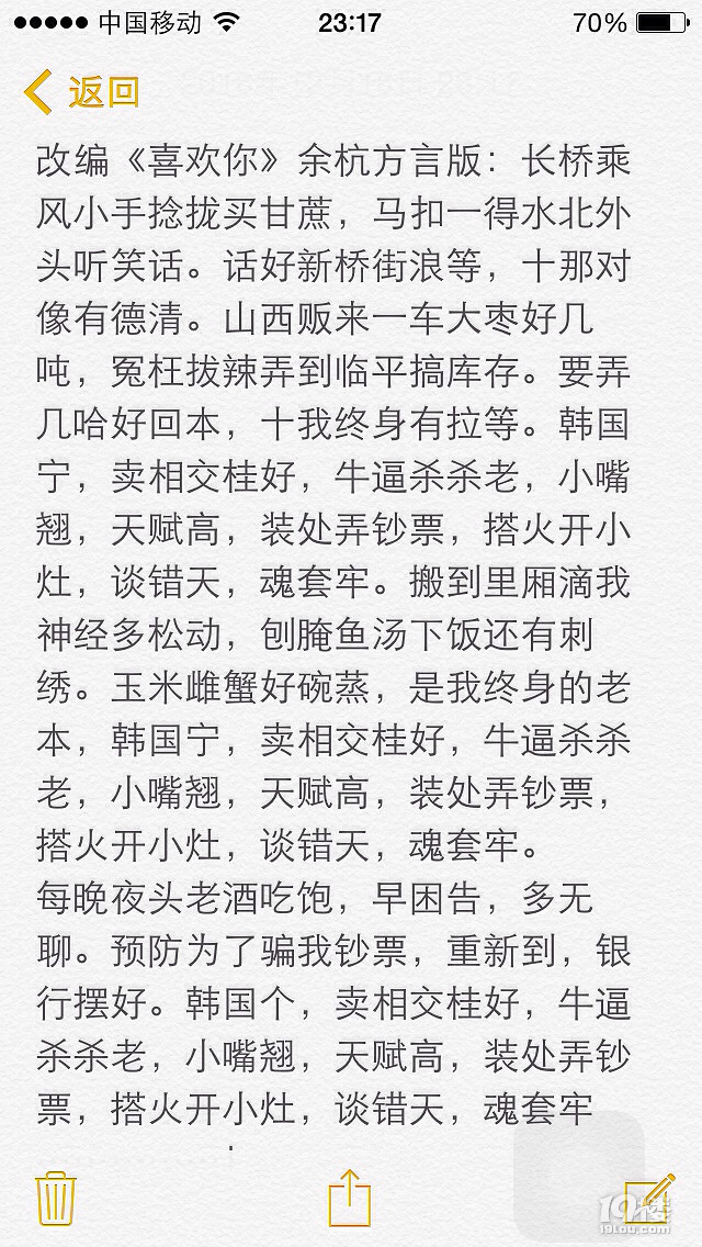 粤语《喜欢你》,本地方言精编版!