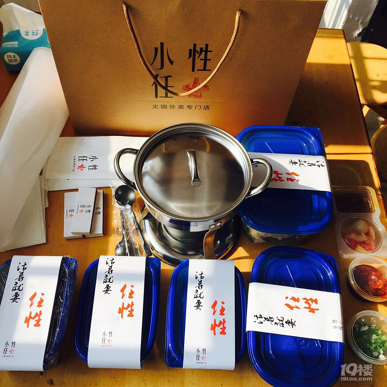【新人】私房·新菜·個(gè)性,美食無極限