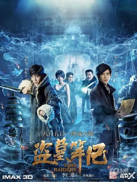 中国年度电影票房排行前十名也新鲜出炉!-电影