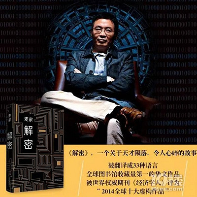 解密成長(zhǎng)少年精英冬令營(yíng),邀你解密史上最驚心動(dòng)魄的密碼!