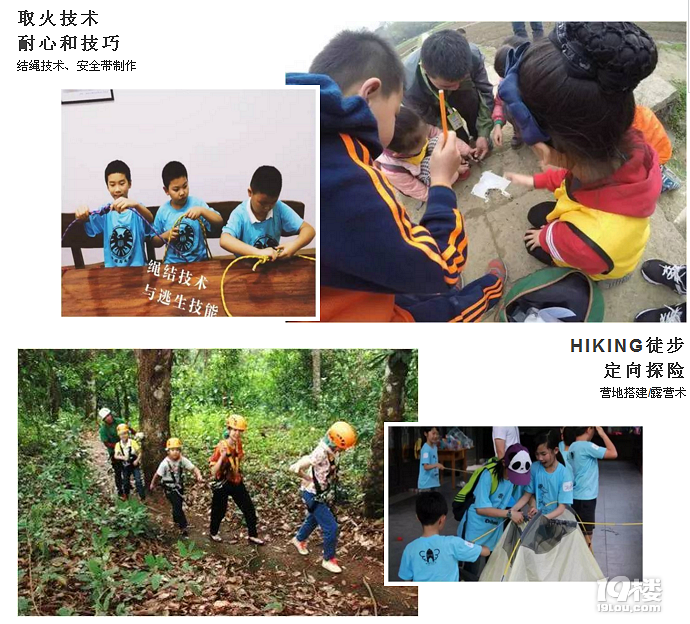 解密成長(zhǎng)少年精英冬令營(yíng),邀你解密史上最驚心動(dòng)魄的密碼!
