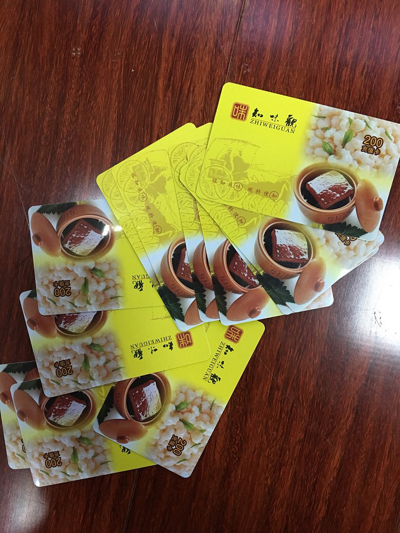 8.5折出知味观储值卡