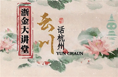 两立两废的宋朝皇后传奇