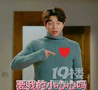 《鬼怪》火了女主爱笑的单眼皮，所以你就以为要逆袭了？！