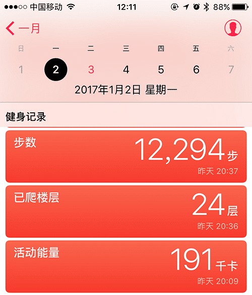 #�򿨲���+����#����2017��·�ϵĳԻ�