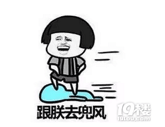 玩游戏拿奖品!这才是过节的正确打开方式!-楼市