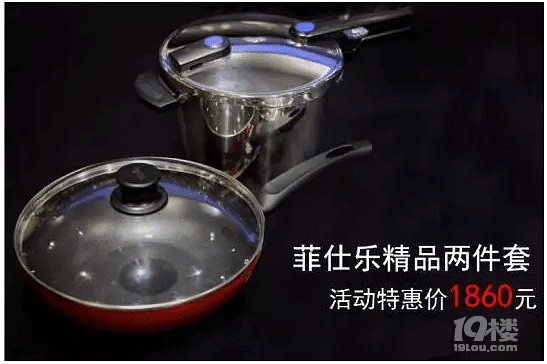 玩游戏拿奖品!这才是过节的正确打开方式!-楼市