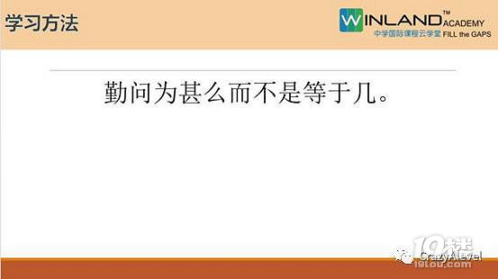 如何用A-Level申请帝国理工之物理无理-留学