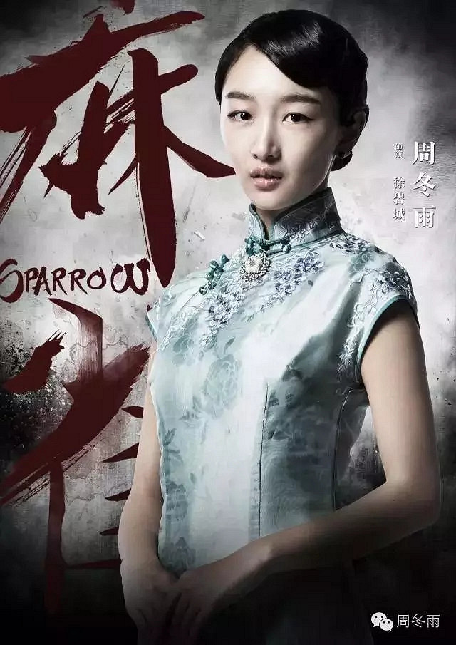 陈晓和周冬雨的这部偶像剧真不是动作片?_剧