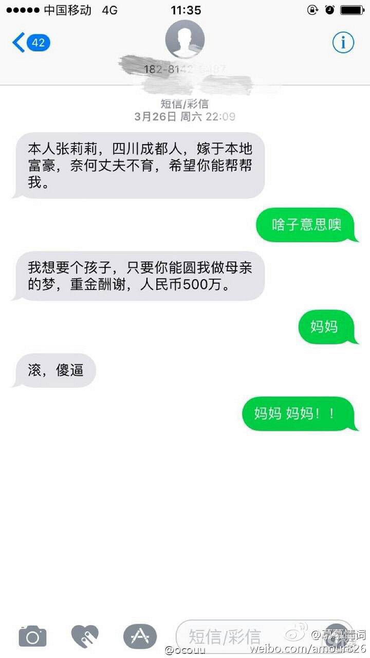 已笑晕