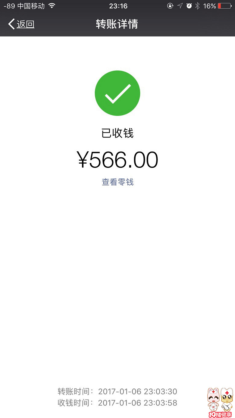 【回头客】漂亮妹纸第二次回购,这次带上从