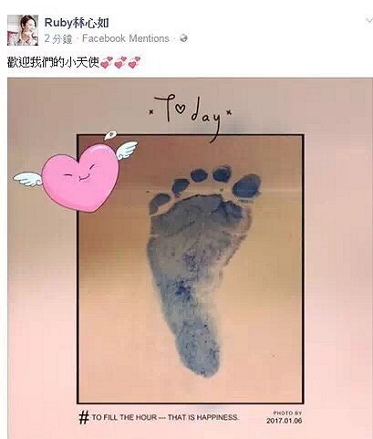 林心如亲证女儿未曝光 霍建华请假陪妻女过年