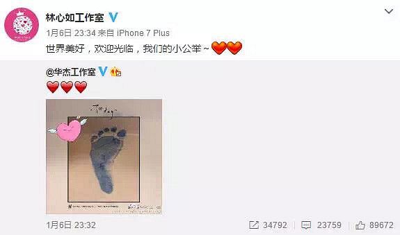 林心如亲证女儿未曝光 霍建华请假陪妻女过年