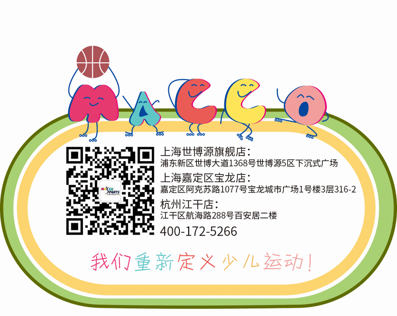 轮舞寒假班开课啦(Roller Skating and Hip-hop)