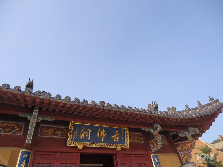 古佛洞攻略 寻幽探秘好去处