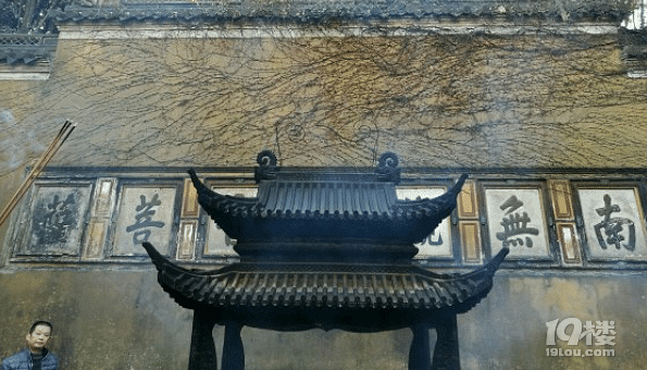 慧濟(jì)寺攻略 深山古剎現(xiàn)佛影