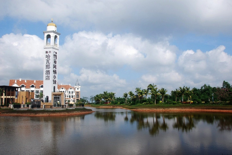 【原创】海南儋州哈瓦那雪茄风情小镇