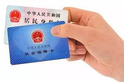 社保卡好消息!武汉人不知道可能损失一大笔钱