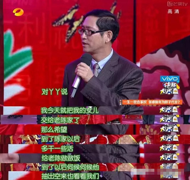陈思诚发声否认离婚:不信谣!不传谣!