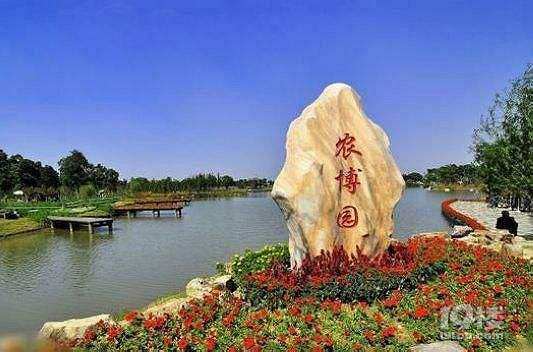 三门农博园攻略,现代农业区的典范