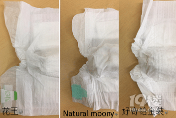 高端紙尿褲哪家強? ——三大高端系列紙尿褲NB碼測評