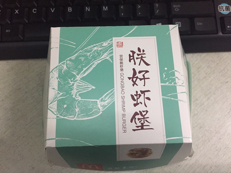 #�򿨲���+����#����2017��·�ϵĳԻ�