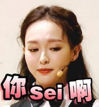 爽妹子素颜上热搜 秒杀杨幂唐嫣住在机场拗造