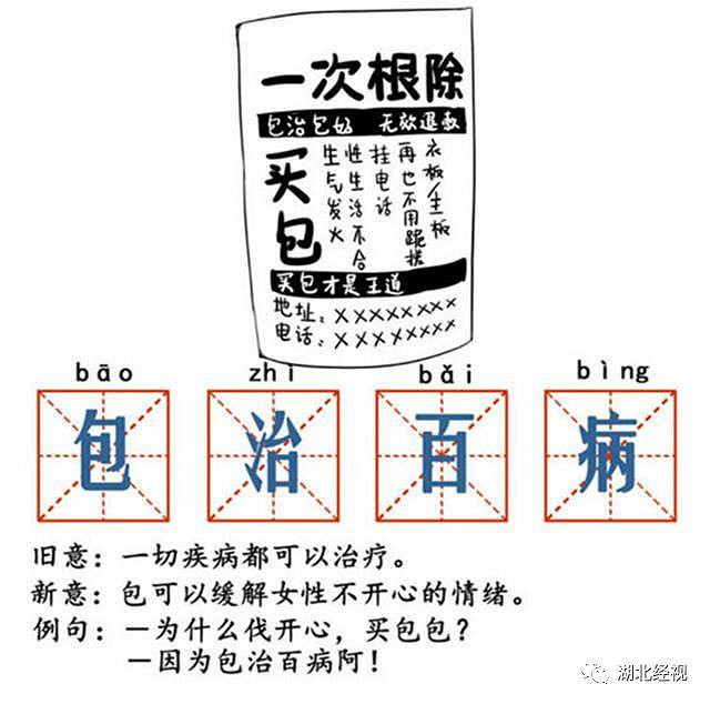 世事难料啊!他对女神一见钟情,第二次见面却发现…|睡前嘿嘿