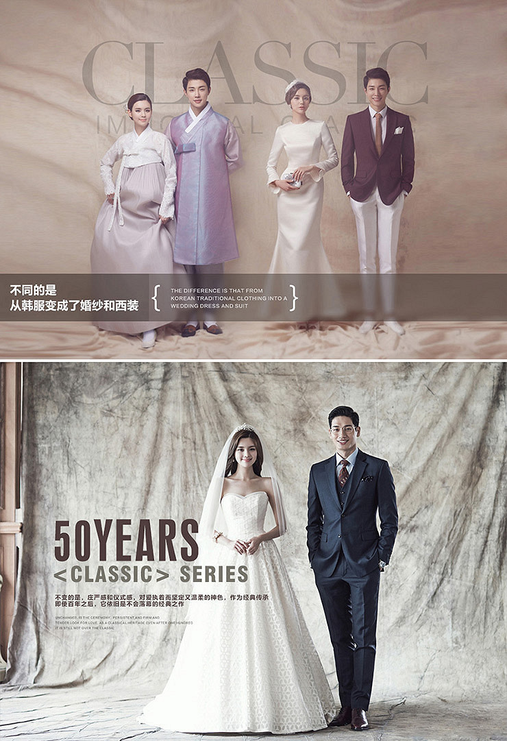 50 years classicϵ