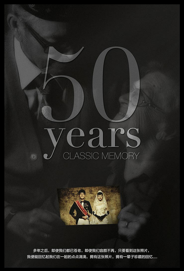 50 years classicϵ