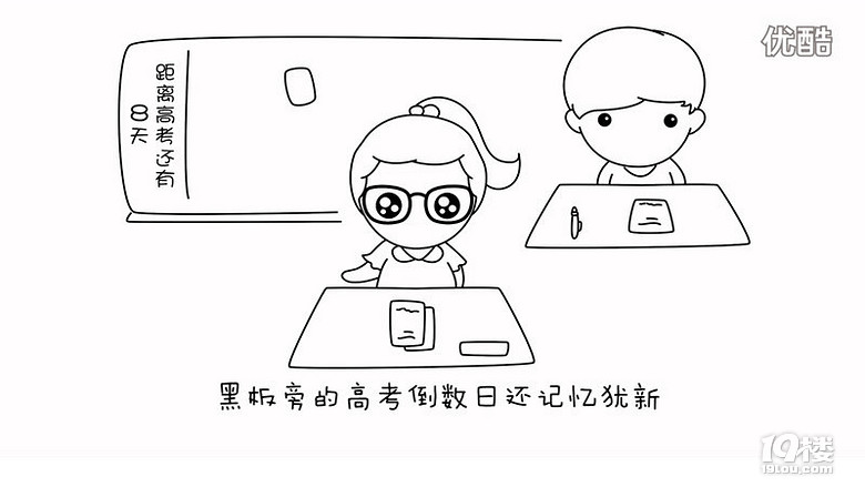 【結婚日記】一個蘋果引發(fā)的校園文藝小愛情
