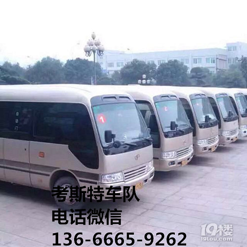 杭州上海专线包车公司,正规租车公司,增值税发