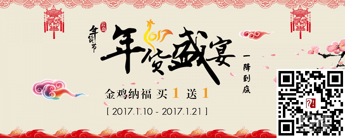 您家的年夜饭云岛承包啦!!!
