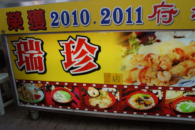 #�򿨲���+����#����2017��·�ϵĳԻ�