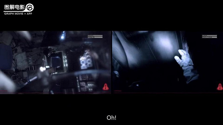 图解电影《欧罗巴报告》 人类对未知的敬畏比