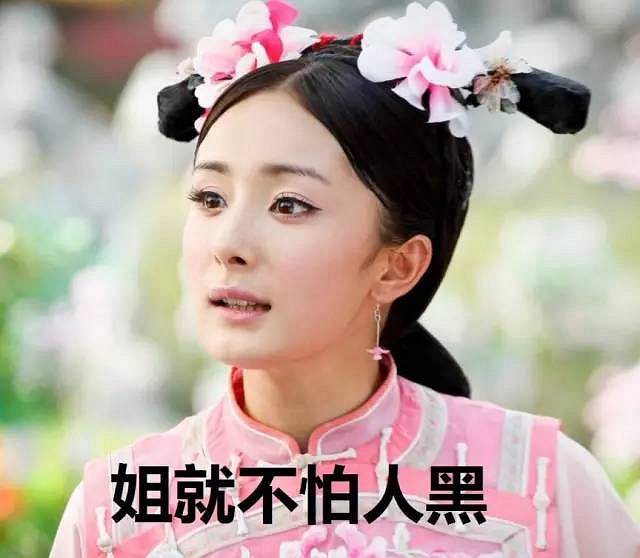 开八 | 三次试图打掉直播工作人员的手机,杨幂高