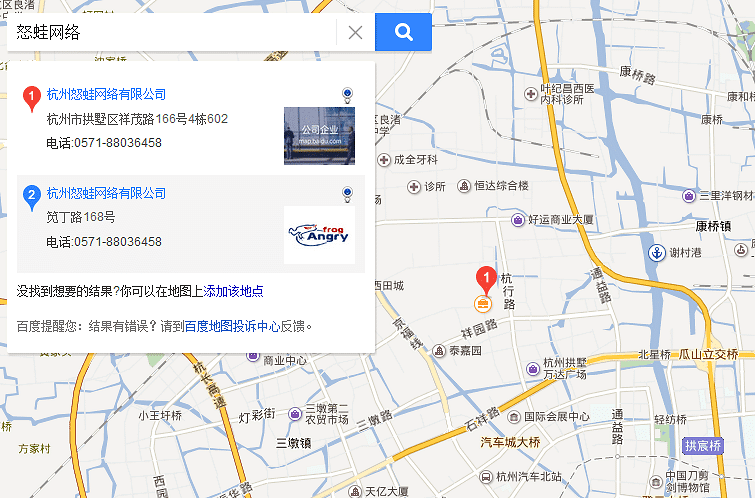 从营销角度看百度地图 百度地图推广的作用_怒