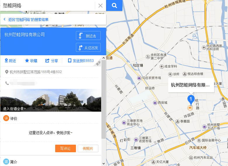 百度地图推广权重 百度地图标注有什么功能和