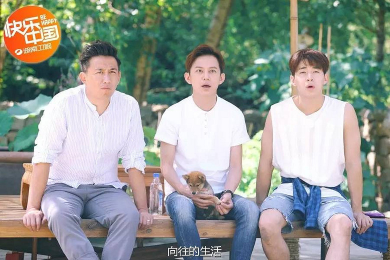 2017第一首神曲出炉!黄磊何炅宋丹丹魔性合唱