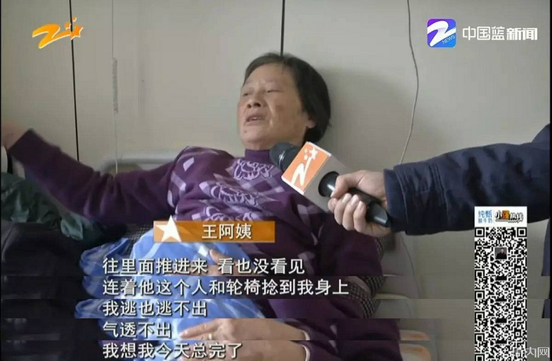 太吓人!杭州一老人做核磁共振发生意外,整个人