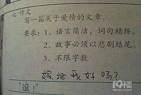 期末总结气哭老师，我却不地道地笑喷了……
