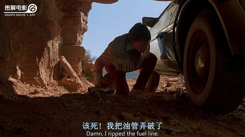 图解电影《回到未来3》 时空穿梭竟然把死人救