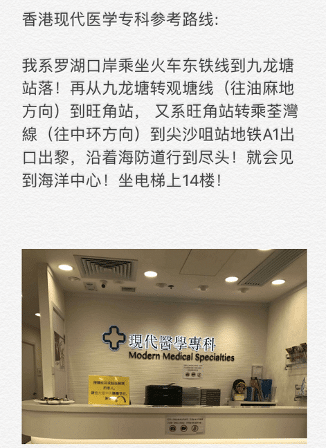 个人签 + 香港注射HPV疫苗_拒绝妇科病__杭州