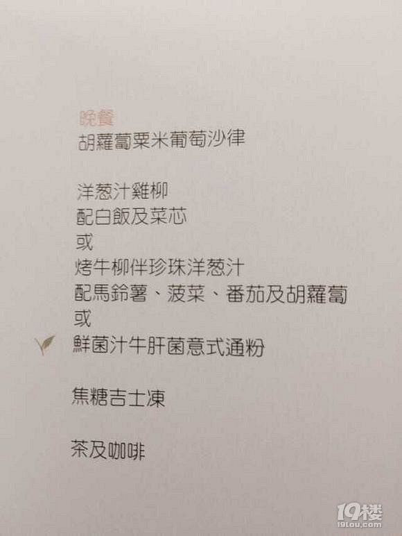 Dusit Thani都喜天阙岛