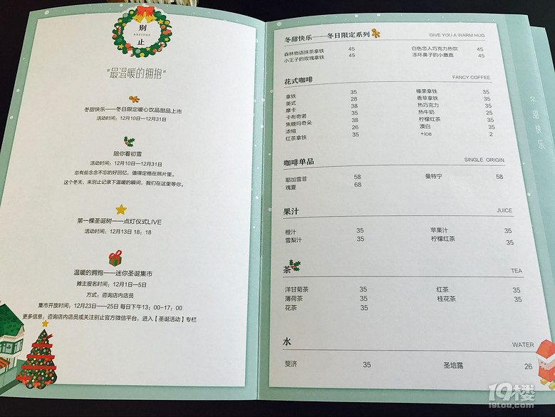 【2隊(duì)】+  來！瞧瞧我的文藝范兒~